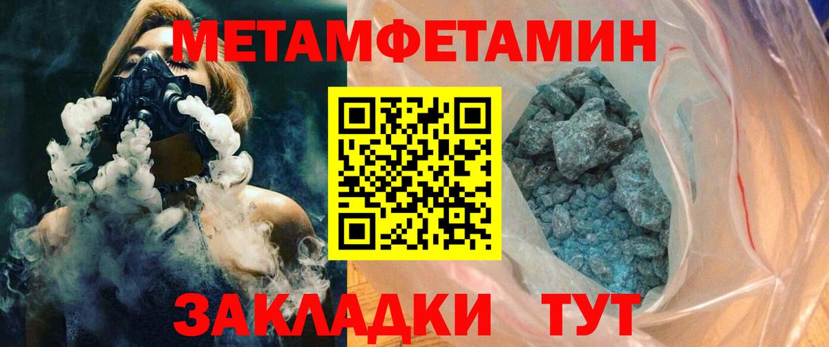 АМФ  АМФ VHQ  Вход с VPN  MEGA как зайти  Ейск 