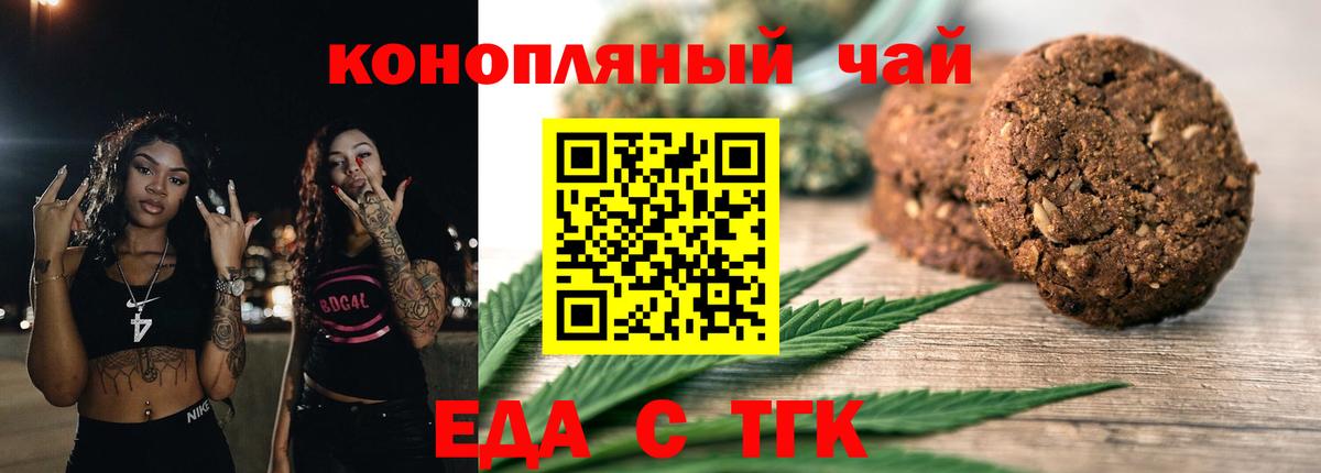 АМФЕТАМИН Ейск