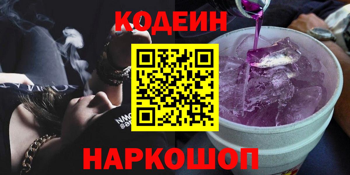 Ейск  Мефедрон  ГАШИШ  Вход с VPN  MDMA  Марихуана  МЕФ кристаллы  COCAIN  ЭКСТАЗИ 