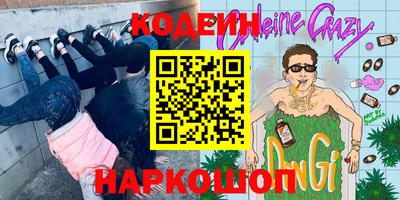 мефедрон VHQ Дубна