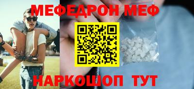 PSILOCYBIN Донской