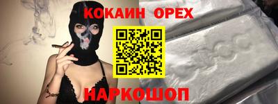 PSILOCYBIN Донской