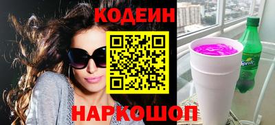 PSILOCYBIN Донской