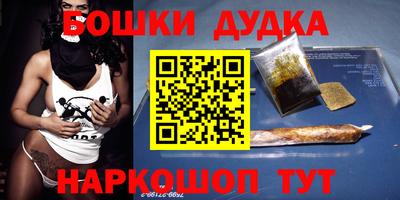 мефедрон VHQ Дубна