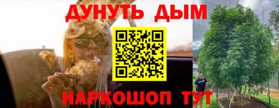 мефедрон VHQ Дубна
