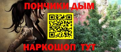 мефедрон VHQ Дубна