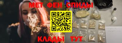 мефедрон VHQ Дубна
