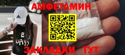 мефедрон VHQ Дубна