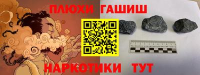 мефедрон VHQ Дубна