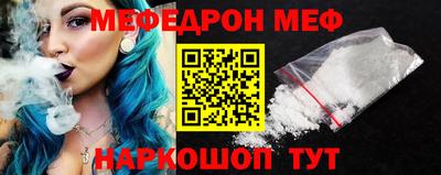 мефедрон VHQ Дубна