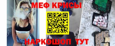 мефедрон VHQ Дубна