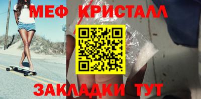 мефедрон VHQ Дубна