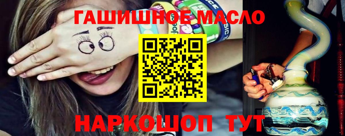 Дистиллят ТГК жижа Ейск